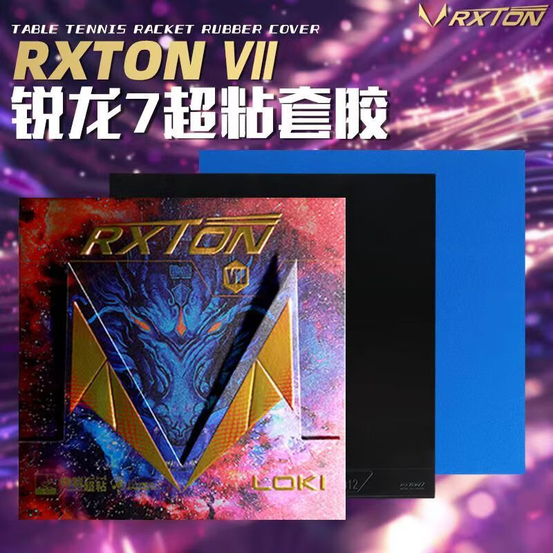 Table Tennis Db Rubbers - LOKI RXTON7 Tafeltennisrubber Fast Attack Originele