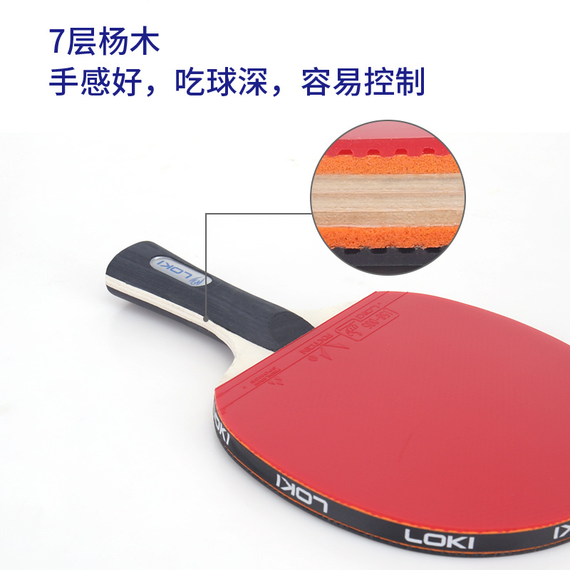Table Tennis Youtube - LOKI K1000 Professioneel Tafeltennis Racket Set