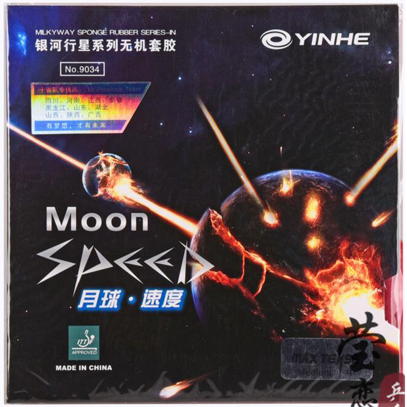 Yinhe Moon Speed Tafeltennisru - Table Tennis Backhand recensie en prijs