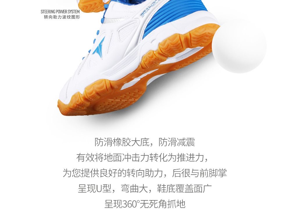 Nieuwe tafeltennisschoenen Uni - Table Tennis Youth recensie en prijs
