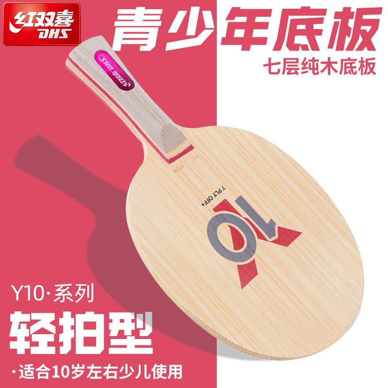 DHS Y10 Tafeltennisbat 7-laags - Table Tennis Youth recensie en prijs