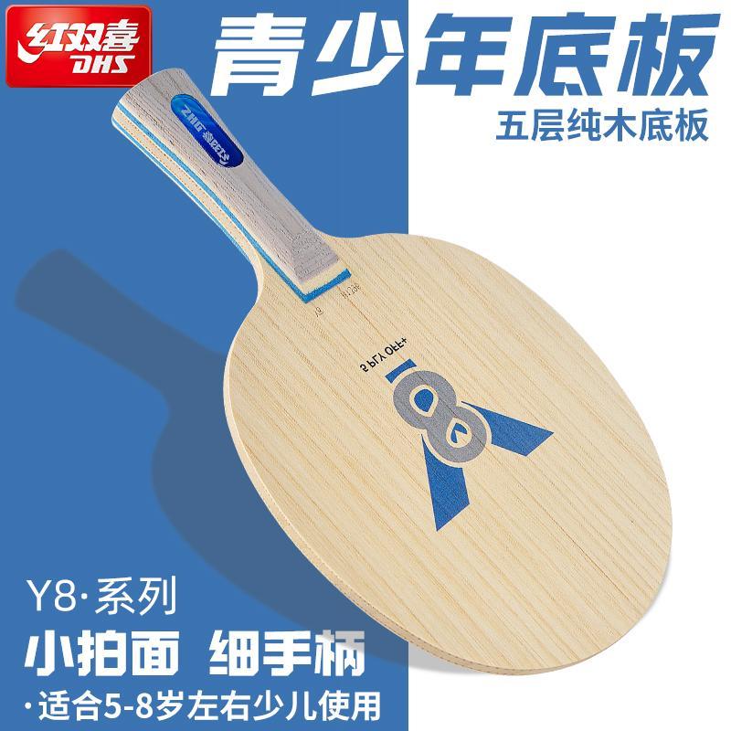 DHS Y10 Tafeltennisbat 7-laags - Table Tennis Youth recensie en prijs