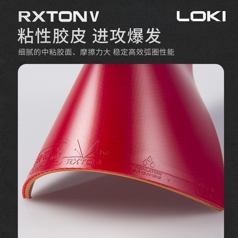 Originele LOKI RXTON 1 Tafelte - Table Tennis Vr recensie en prijs